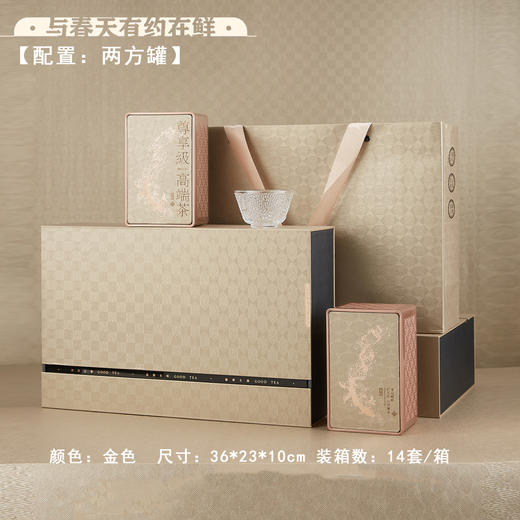 有约在鲜【金.2听+1杯】33元1套.共5套（尾货满10套包邮.保证质量） 商品图0