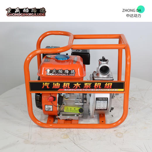 酷路德 ZX20CX-U 商品图8