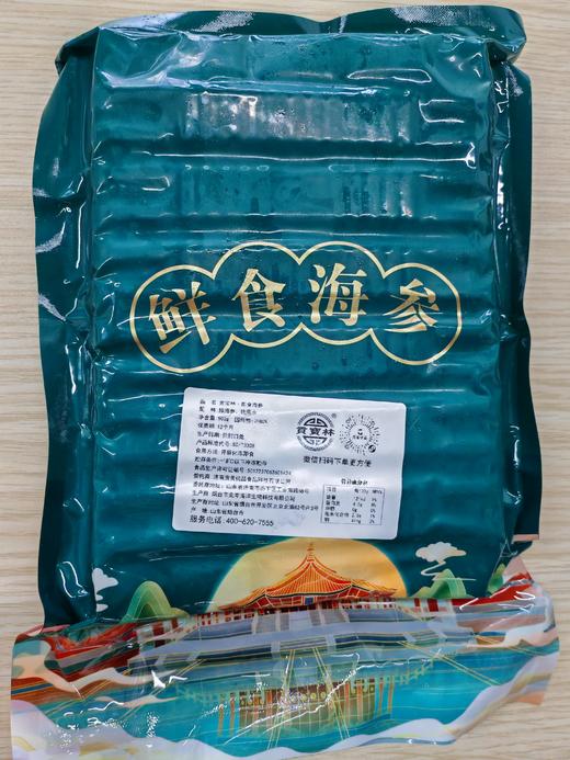 山东烟台鲜食海参 原生态 零添加 原汁原味 500g/袋（6头/10头） 商品图10