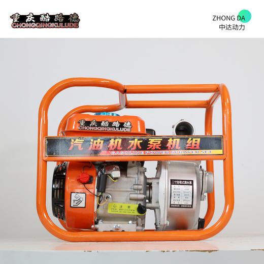 酷路德 ZX20CX-U 商品图0