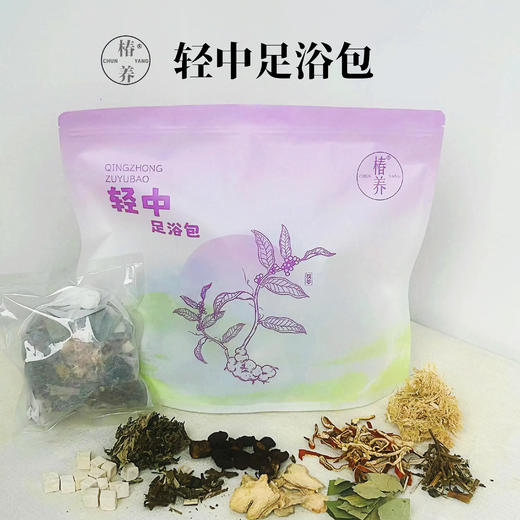 椿养【轻中】清爽草本足浴包 泡脚家用便携温通湿 商品图0