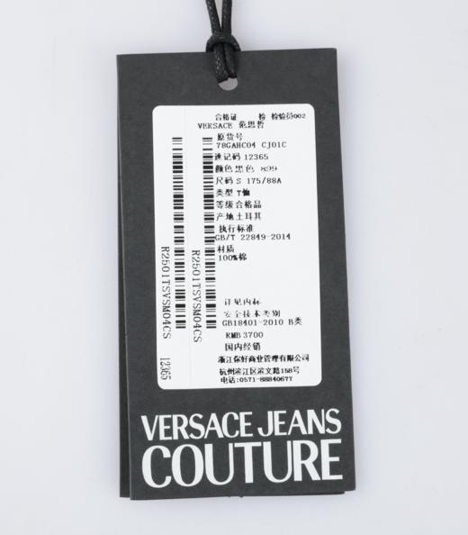 【特惠秒】Versace 范思哲 男士2025新品宽松款个性前后豹头印花全棉休闲短袖T恤12365 商品图7