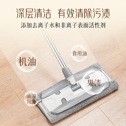 Malory精油香氛地板水750ml 商品图2