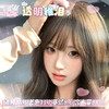 KiraFairy半年抛 【透明稚泪 】14.5mm 商品缩略图0