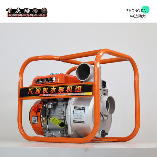 酷路德 ZX30CX-U 商品图9