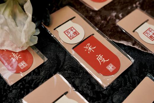 （赠品请勿拍）万千教育万千心理文创·20周年定制磁力书签 商品图6