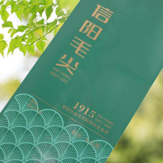 1915【绿.125g纯铝毛尖】铝箔袋.18元1把.购买15把起包邮.1把100个 商品图3