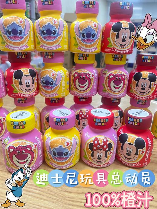 迪士尼 100%橙汁 1*24 145ml 商品图0