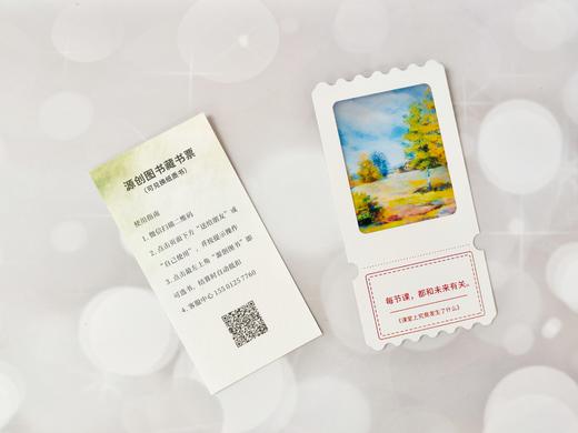 源创图书藏书票 商品图4
