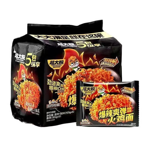 515g三只松鼠爆辣火鸡面 商品图0