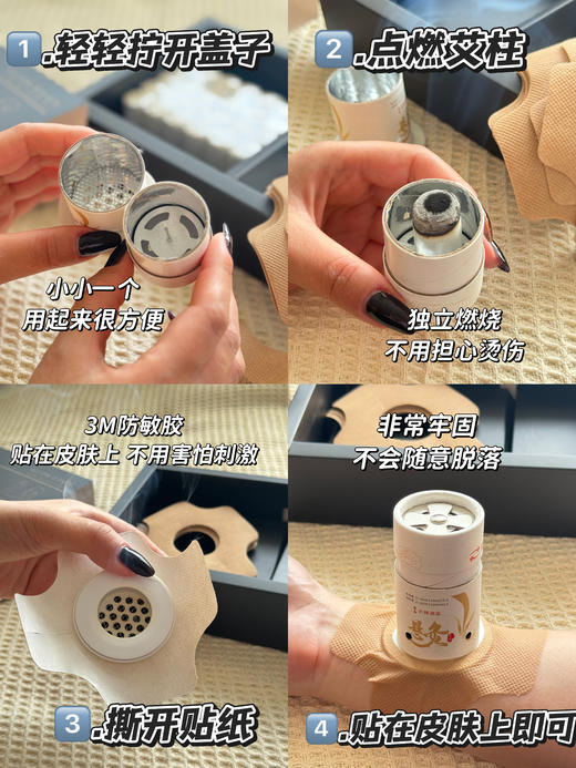 点击购买！陈力新悬灸艾灸盒 商品图2