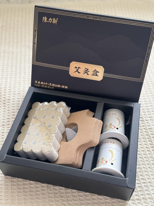 点击购买！陈力新悬灸艾灸盒 商品图5