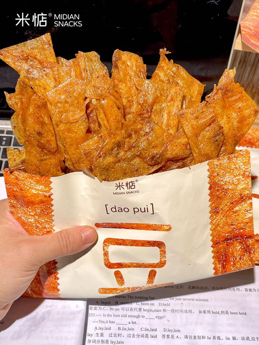 素食界的高蛋白担当『米惦基本豆皮』非转基因绿色食品五“零”配方❗无科技健康零食 ❗非油炸辣条也能放肆吃😋😋豆皮醇厚裹满香辣 软韧有嚼劲🏅 商品图8