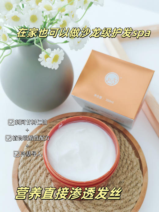 //🔥【618亓壳冷基发膜加码福利】🔥 贝根宝正品❗低至9.9元💰秒杀💥！还有买一赠一❗ 3秒闪渗黑科技、1周1次168小时续航，全新升级2.0版本✌🏻在家也能享受高端护发spa  商品图4