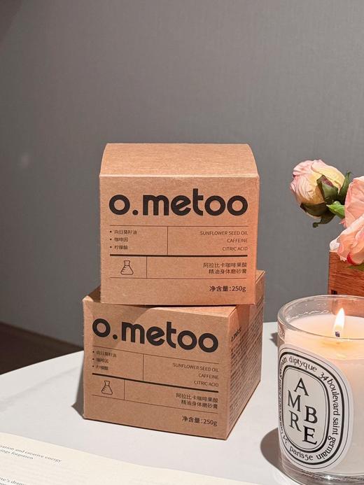 点击购买！o.metoo阿拉比卡果酸精油身体磨砂膏 商品图4