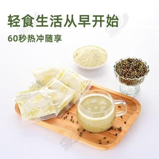 【藤兰薏米山药绿豆沙】60秒热冲随享，香醇可口营养易吸收，口感独特细腻，175克7小包夏日饮品独立包装代餐早餐QQ 商品图2