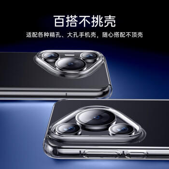 亿色（ESR）适用华为Pura70Pro/70Pro+镜头膜P70pro镜头保护膜摄像头秒贴独立式高清防刮防爆镜头钢化贴膜 商品图6