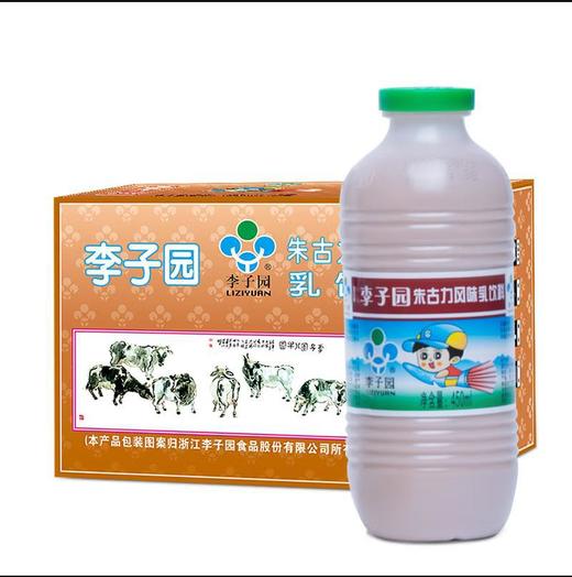 李子园朱古力味乳饮料450ml（6916196422325） 商品图1