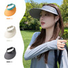 【YW】无忧购韩版空顶太阳帽网红款瘦脸无痕防晒帽XMZ549（截单后3-5天发货) 商品缩略图0