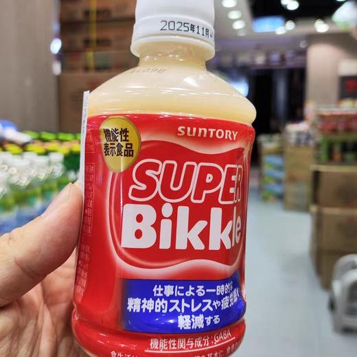 三得利乳味饮料（280克） 商品图0