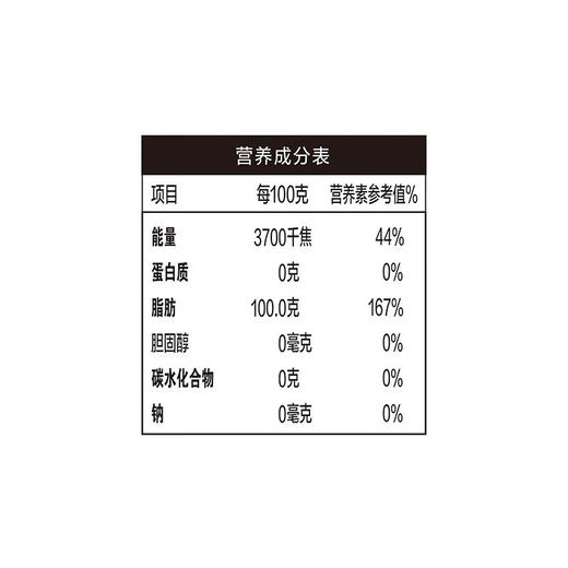 金龙鱼至臻礼遇玉米油5L 商品图3