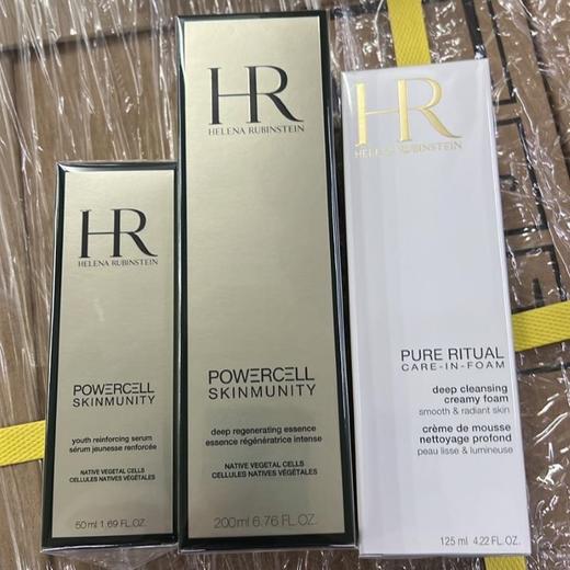 【保税】赫莲娜(HR)绿宝瓶三件套套盒（新版） 商品图2