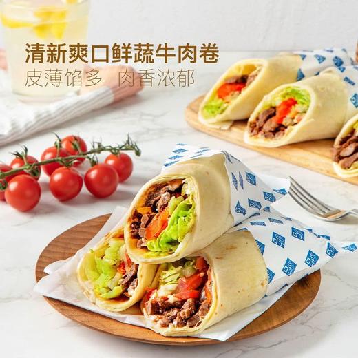 【悦惠精选】MM冷牛肉卷（盒） 商品图1