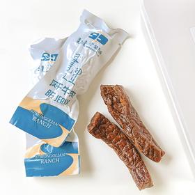 炭烤牛肉干｜无味精｜无香精｜无拼接｜横切226g