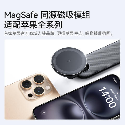【新品】Anker安克 万向磁吸车载支架 Magsafe高度可调节广角旋转大吸力适配多车型 A9110/A2216 商品图7
