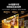 绿联HDMI线2.1版8K60Hz 4K240Hz高清视频连接线兼容HDMI2.0笔记本电脑接电视显示器投影仪2米45432 商品缩略图3