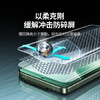 绿联【超声波秒解】适用小米15Pro/S Pro/Ultra手机膜钢化软膜14pro/ultra通用非钢化隐形曲面保护膜 商品缩略图6
