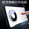 蓝猩先生 适用华为Mate40Pro手机壳华为Mate40Pro保护套护甲超薄防摔保护壳黑色 商品缩略图2