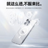 倍思【冰透磁吸|散热快】适用苹果16手机壳iphone16保护套Magsafe磁吸充电超薄防摔镜头全包壳简约 商品缩略图6