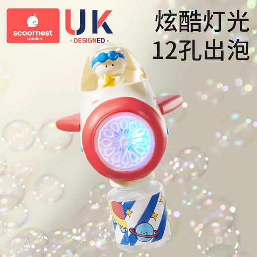 科巢吹泡泡机儿童宝宝手持枪玩具2025新款全自动婴幼儿泡泡棒无毒 商品图1