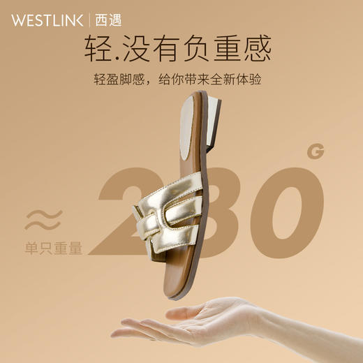 西遇凉拖鞋女夏外穿新款复古法式编织金色平底配裙子一字拖鞋V1056676 商品图4