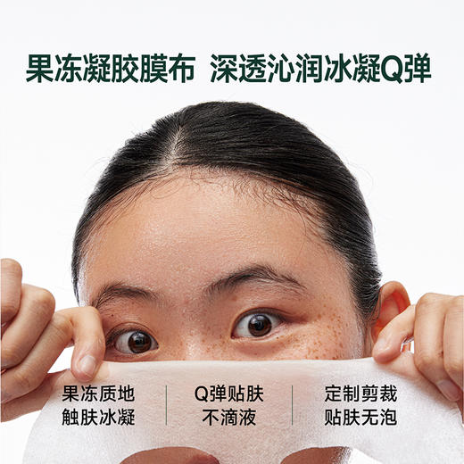 芙芙深润保湿舒缓面膜10片/盒 商品图4