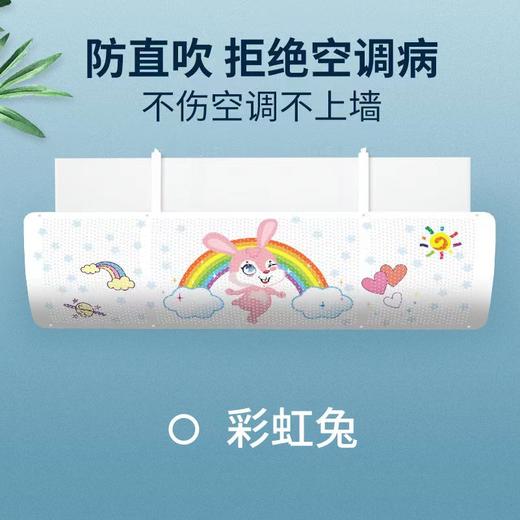 【免安装，防直吹，不凝水！】免打孔空调挡风板 防直吹冷气出风口挡板 月子导风罩遮风板 挂机通用-QQ 商品图8
