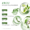 【买1送1】一叶子黑茶净颜洁面膏100g-清洁卸妆保湿舒缓控油去角质 商品缩略图4
