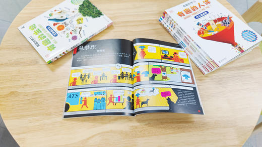 DK有趣的学习：有趣的金融——货币转转转 商品图1