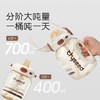 thyseed 世喜 吨吨桶 400ml/700ml 商品缩略图4