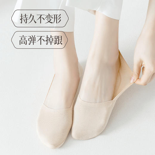 雀说3双装船袜100%棉硅胶安全抗菌防滑抗起球不掉隐形袜短袜AL2160 商品图2