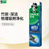DARLIE好来超白竹炭深洁牙膏【140g】 商品缩略图0