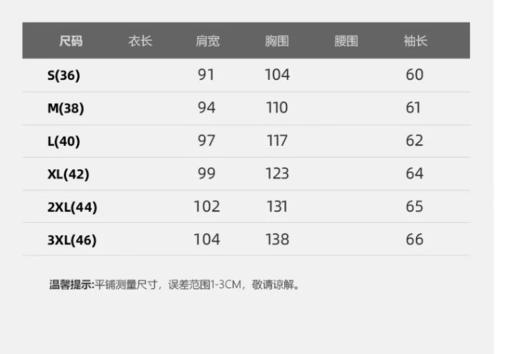 S1M1马天奴 V领钉珠针织连衣裙MRS612SWH0 商品图6