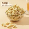 【悦惠精选】好丽友韩国龟壳甜玉米味脆片481g 商品缩略图4