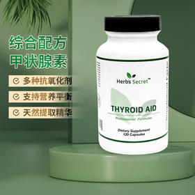 Herb's Secret THYROID AID甲状腺素胶囊120粒