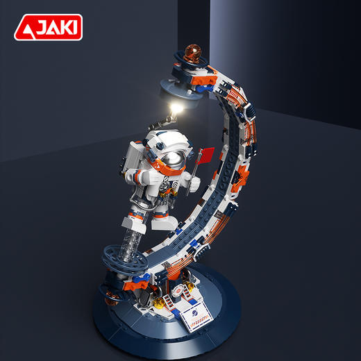 【360°旋转】JAKI佳奇积木航天破晓地球仪 拼装模型【48小时发货】-分销 商品图7