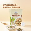 【悦惠精选】MM高蛋白高纤麦片1kg 商品缩略图1