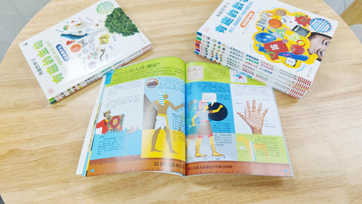 DK有趣的学习：有趣的数学——数学魔术师 商品图1