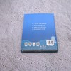 杭州密码:六小龙何以在此腾飞 商品缩略图2