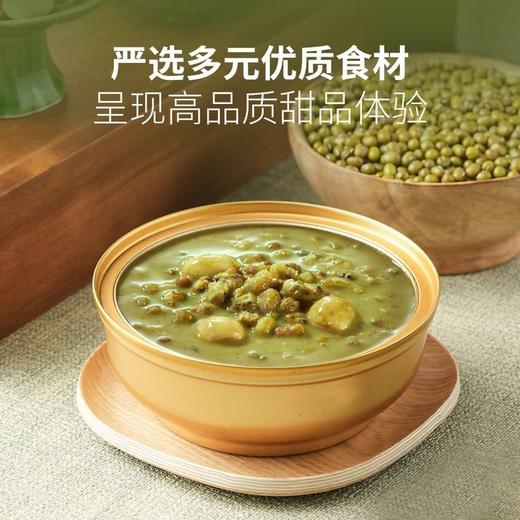 【悦惠精选】抹茶牛乳绿豆沙180g*12 商品图3